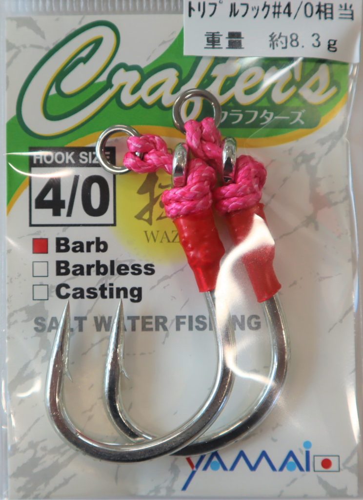 Suteki Crafters Assist Single (Barbed)
