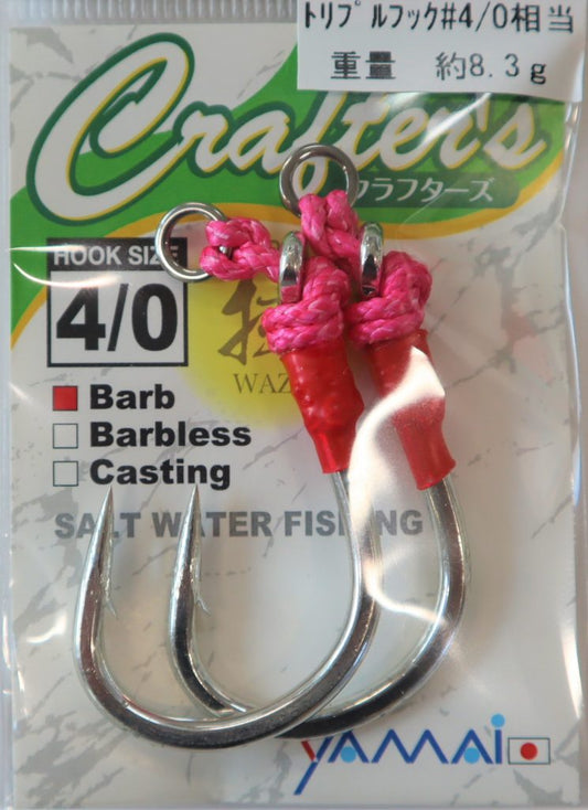 Suteki Crafters Assist Single (Barbed)
